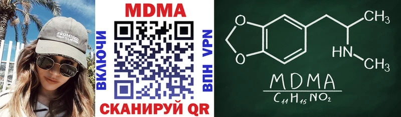 МДМА Molly  Петрозаводск 