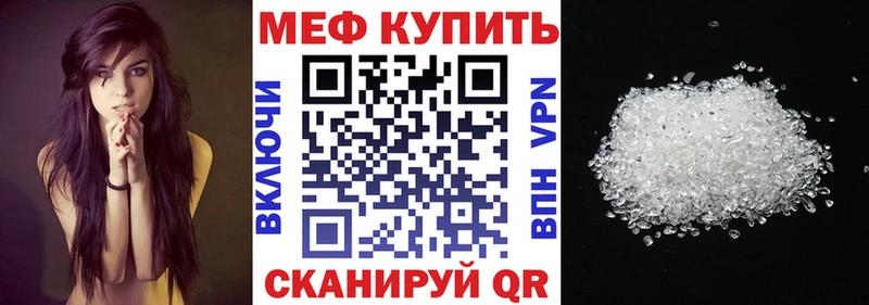 МЕФ 4 MMC  нарко площадка клад  Петрозаводск 