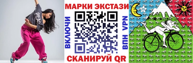 закладка  Петрозаводск  Марки NBOMe 1,8мг 