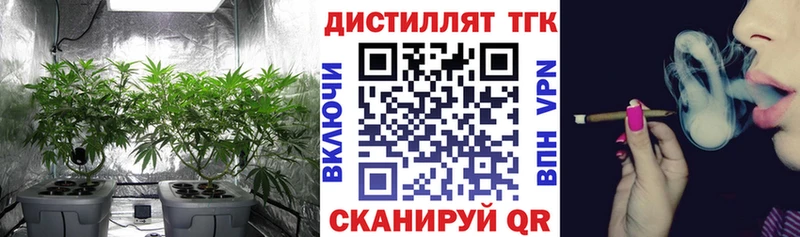 ТГК концентрат  Петрозаводск 